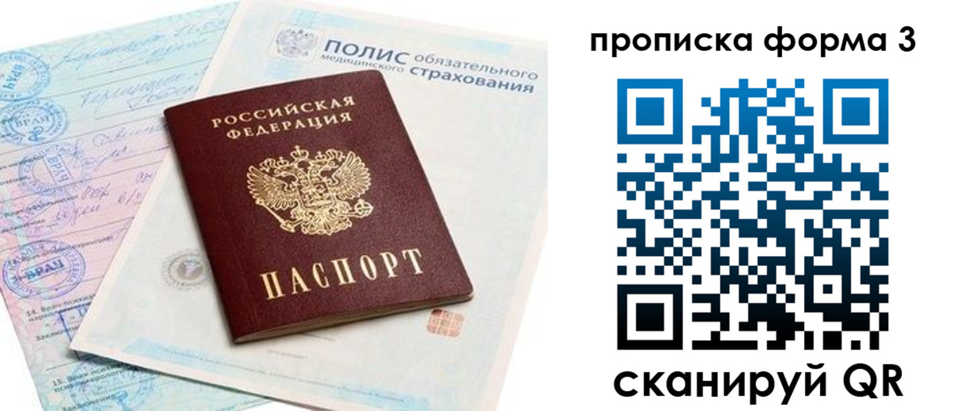 регистрация для дет. сада в Ишимбае